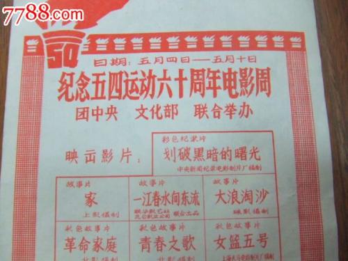 怎么买洛约拉大学马里兰校区成绩单